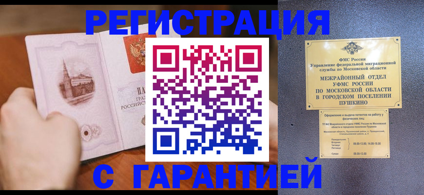 найти адрес прописки в Няндоме