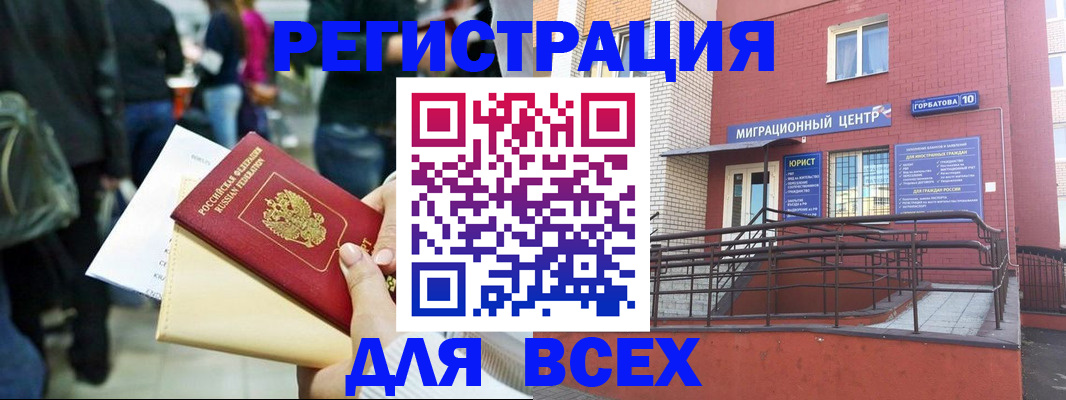 пропишу в квартире в Няндоме